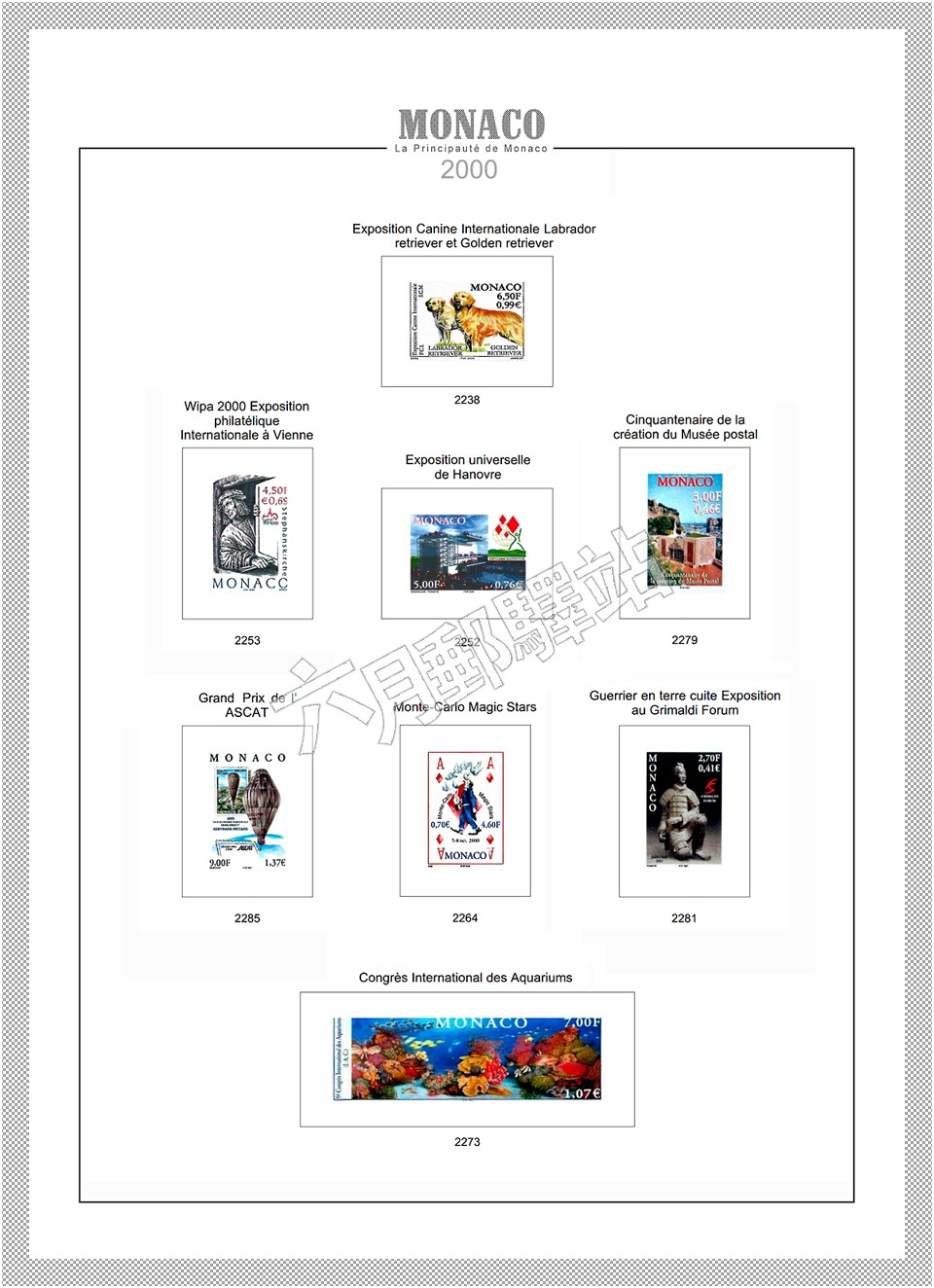 摩纳哥世界邮展邮票,摩洛哥邮票图片