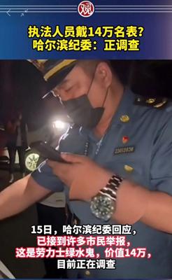 劳力士绿水鬼真的有那么好吗,劳力士绿水鬼什么人戴比较合适