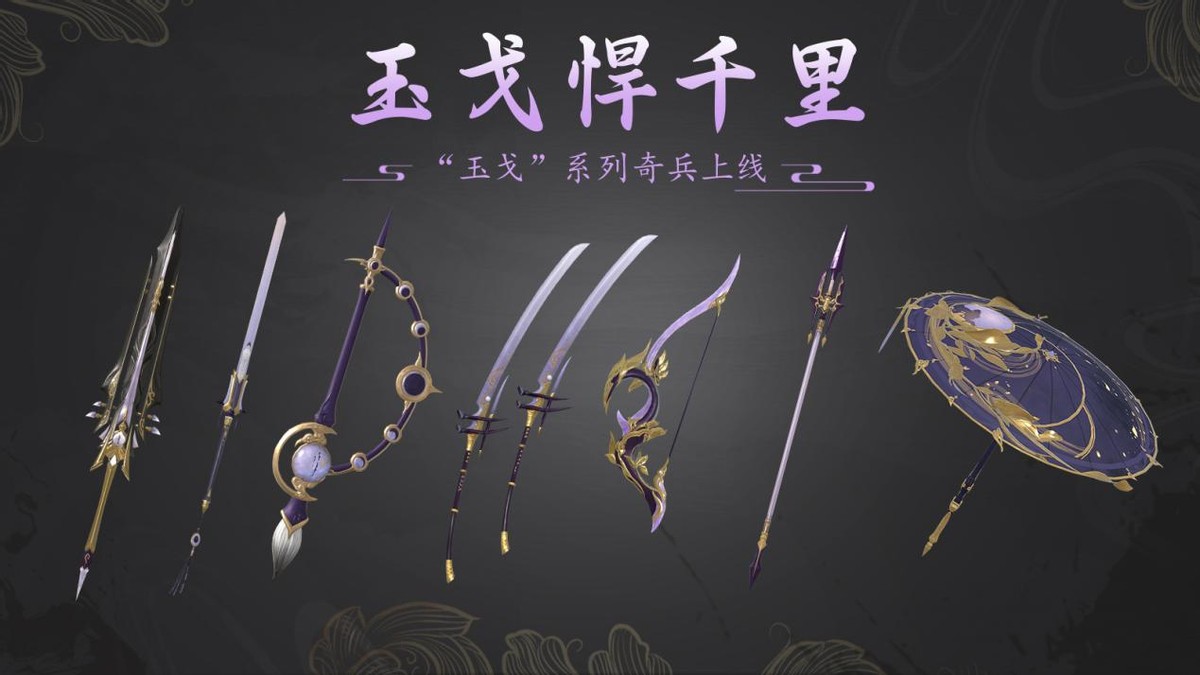 万花西山居,剑侠世界3门派