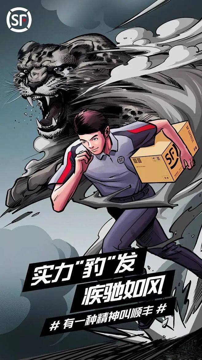 顺丰控股面临的问题,快递巨头顺丰控股最新数据出炉