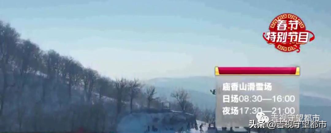 春节出行游玩攻略来了,春节不打烊活动攻略