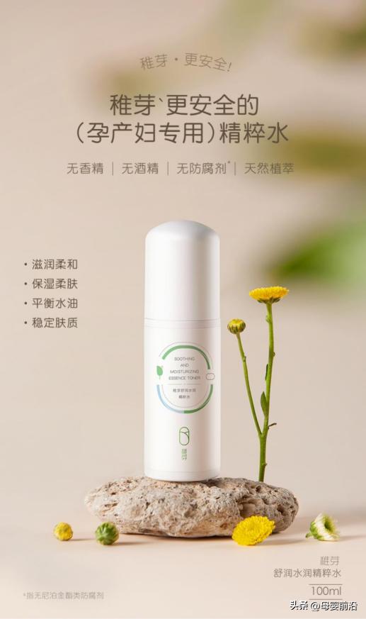 无特证的袋鼠妈妈、稚芽、澳兰黛，可能要拿掉“孕产妇适用”标签