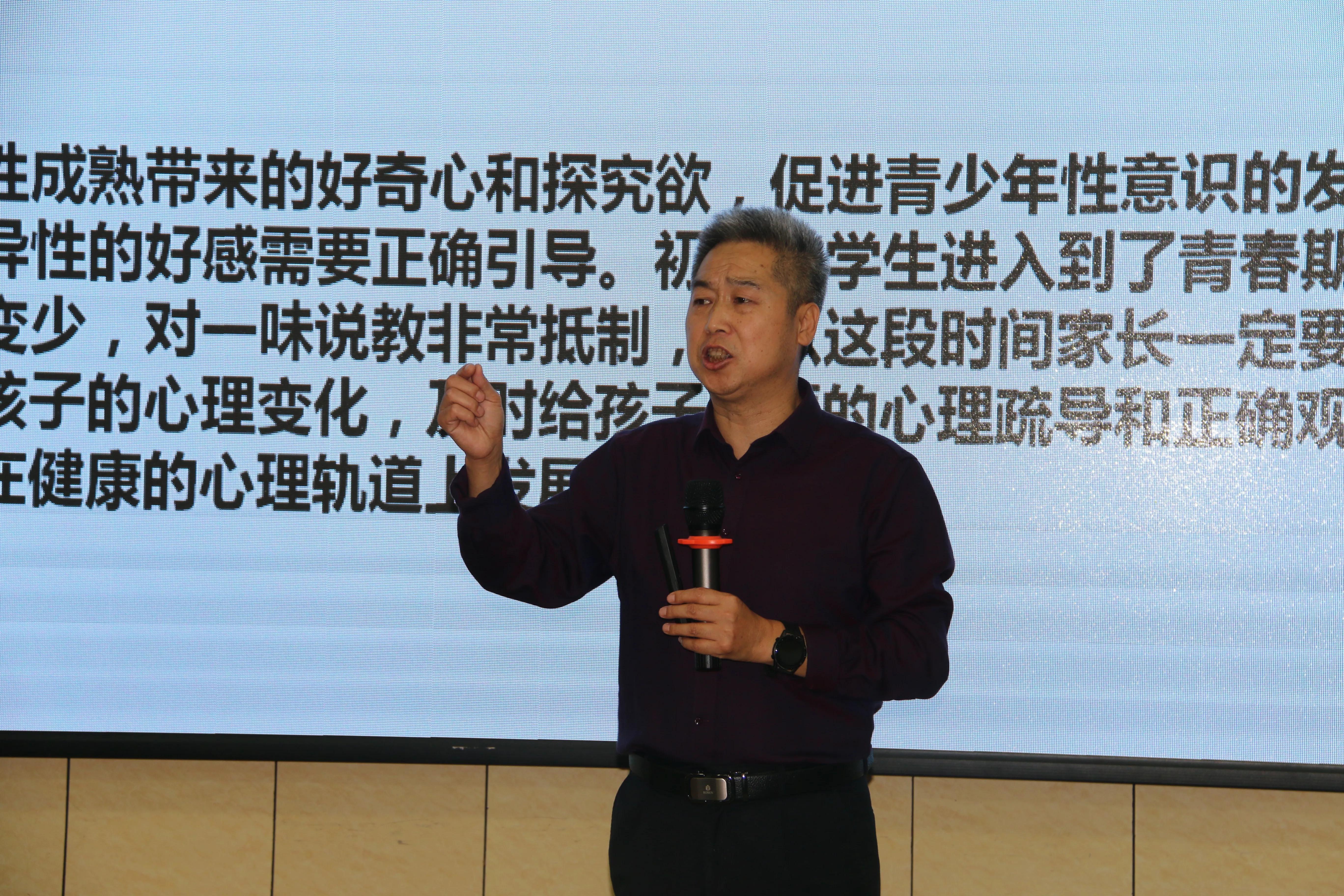 教师心理健康教育微课视频,教师心理健康教育培训讲座答案