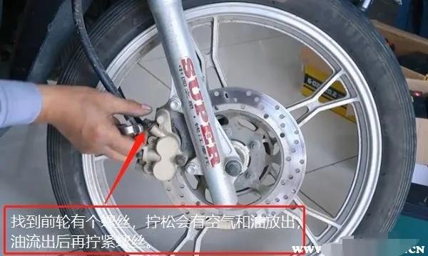电动车碟刹用什么油最好,电动车碟刹怎么调紧