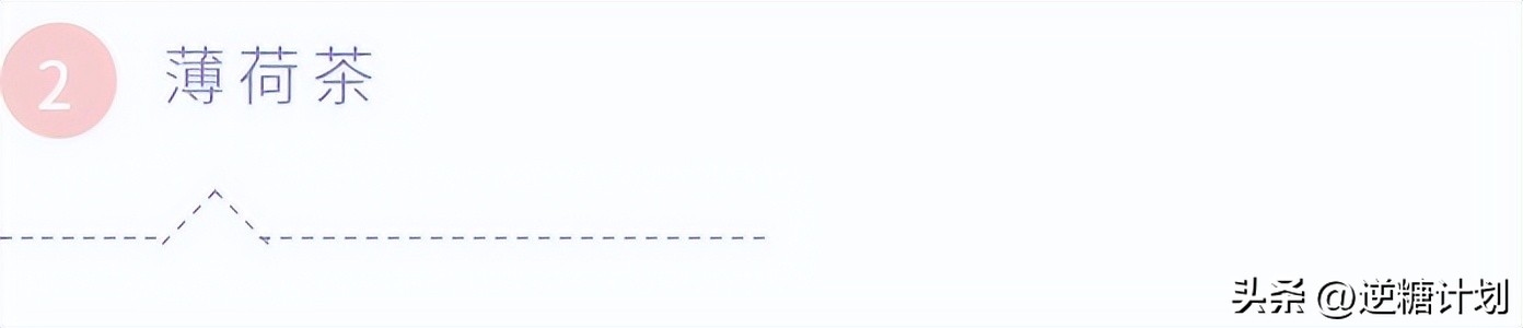 胃痛喝什么茶饮,胃痛胃胀喝什么茶可以缓解