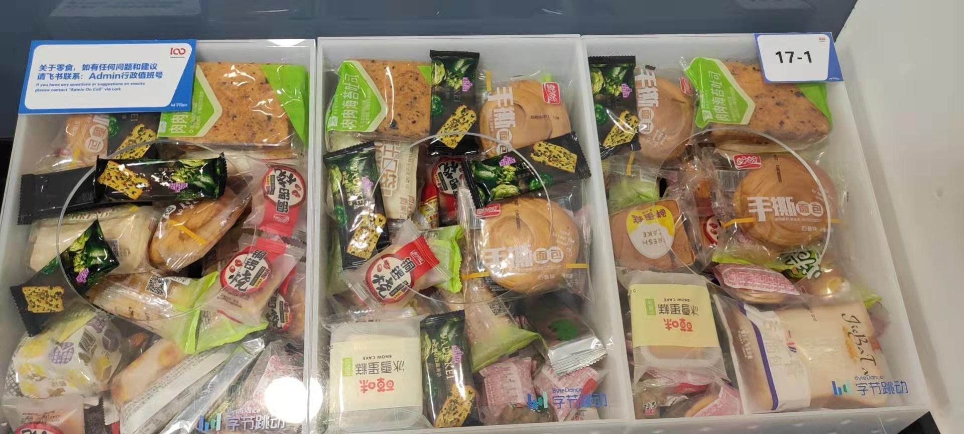 字节跳动的真实工作体验,字节工作真实感受