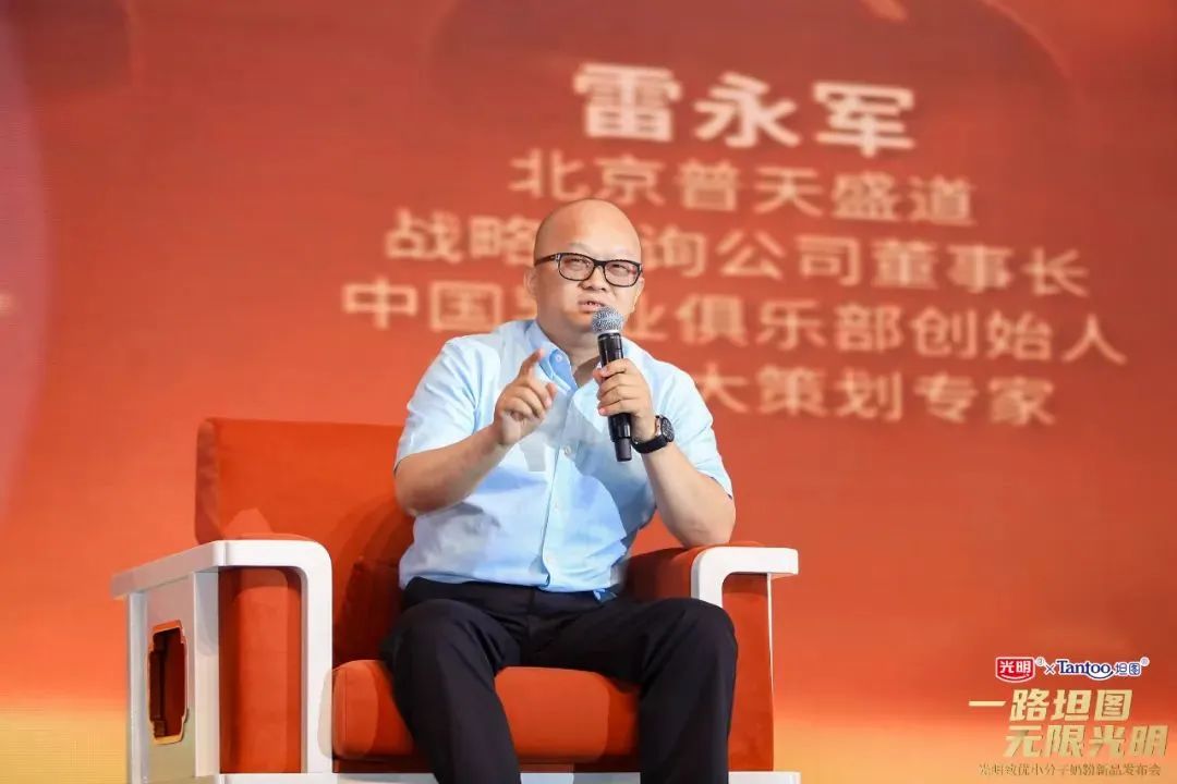 光明坦图致优小分子奶粉怎么样,光明致优新国标小分子奶粉