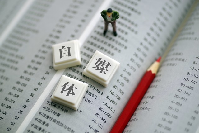 自媒体小白怎么赚钱,新手小白如何做自媒体赚钱