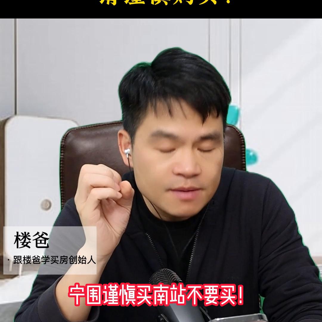 宁围请谨慎购买#希望这条视频能帮助到你