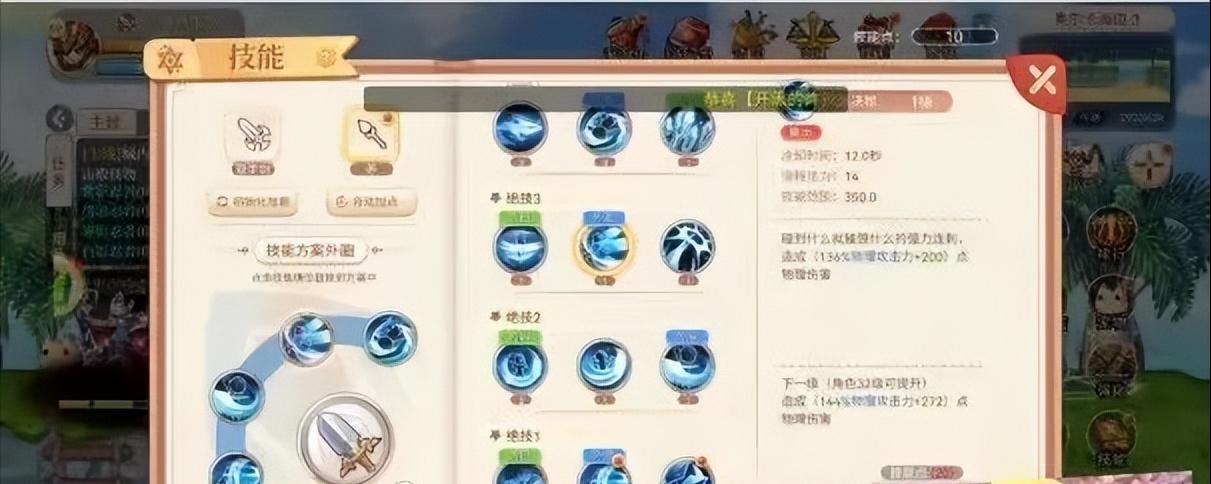 永恒岛手游平民职业推荐,永恒岛手游各职业拼图