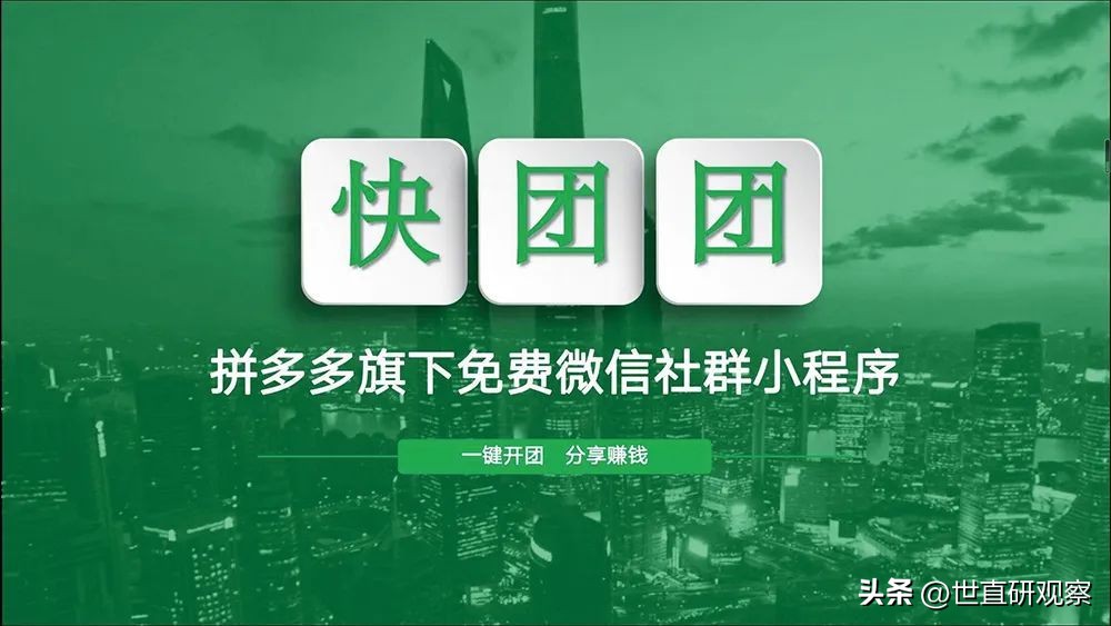 中国社交新巨头排名榜,中国社交互联网行业深度报告