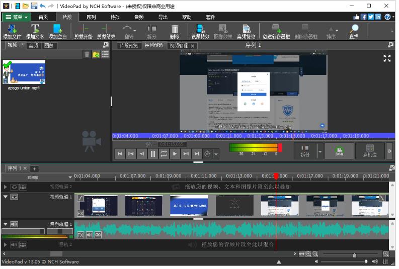 好用的视频剪切工具，这3款专业人士都在用！