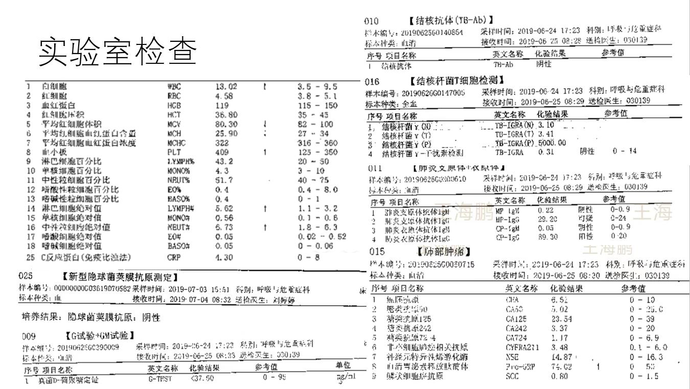 肉芽肿性血管炎ct表现,嗜酸性肉芽肿性血管炎症状