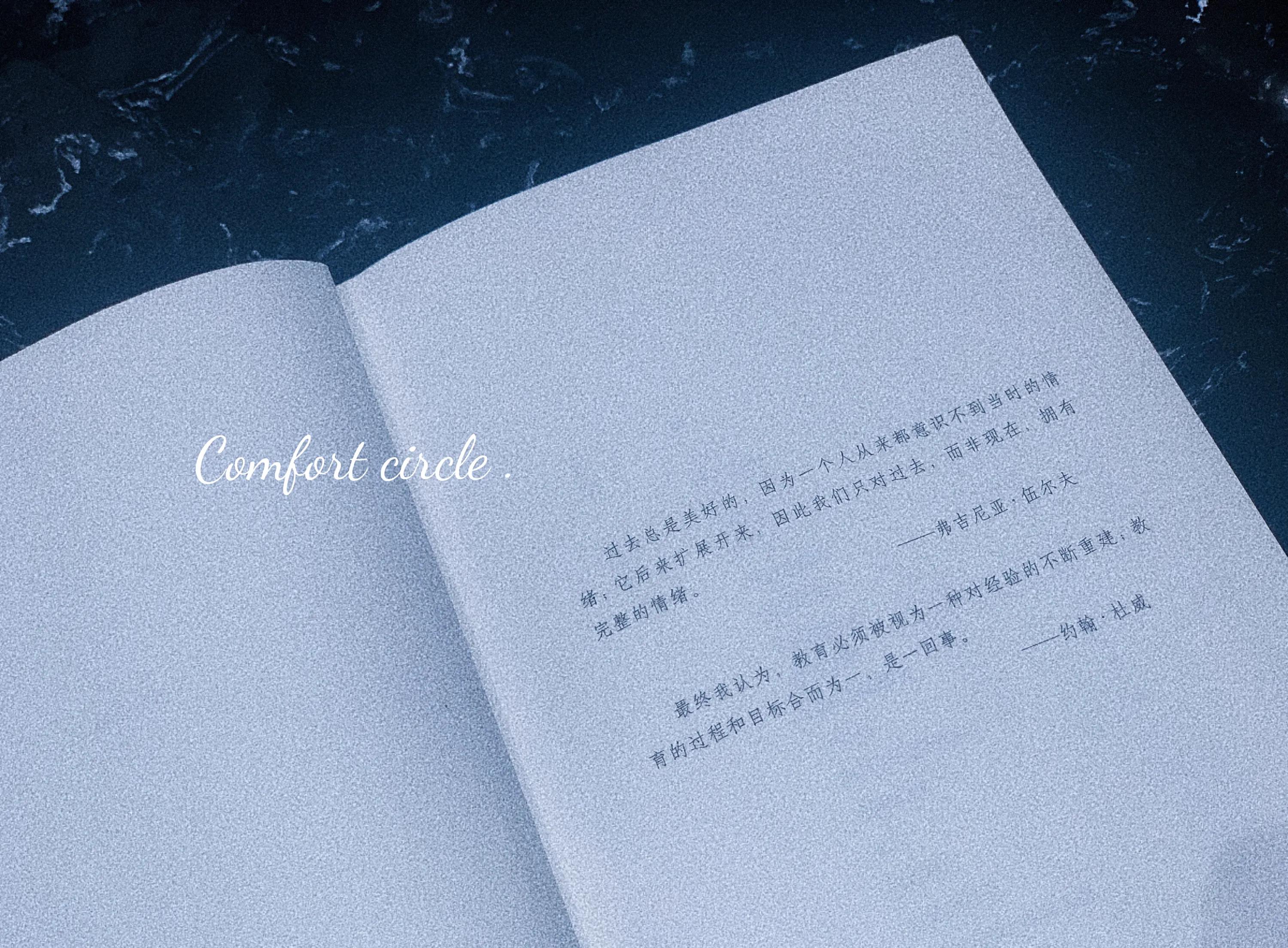 情绪郁结文案,熬过心情再熬生活的文案