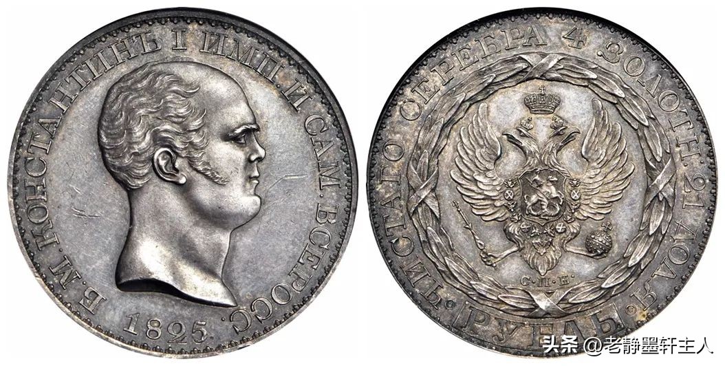 四枚异形纪念币最新价格,4枚纪念币