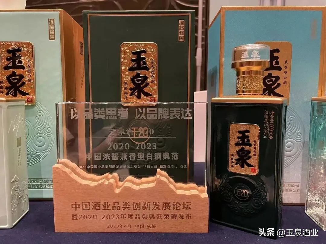 玉泉酒厂黑龙江,玉泉白酒黑龙江