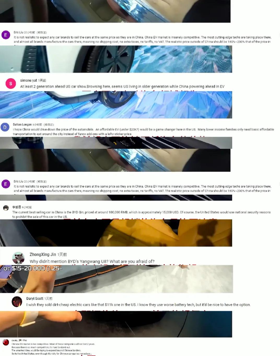 欧洲人越来越认可电动汽车,欧洲人评中国制造