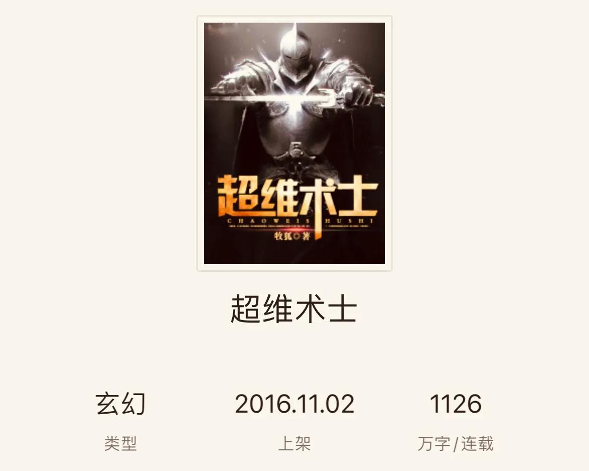 绌胯秺寮傝兘绉嶇敯灏忚鎺ㄨ崘,绌胯秺寮傝兘绉嶇敯鏂囧畬缁撳皬璇存帓琛屾