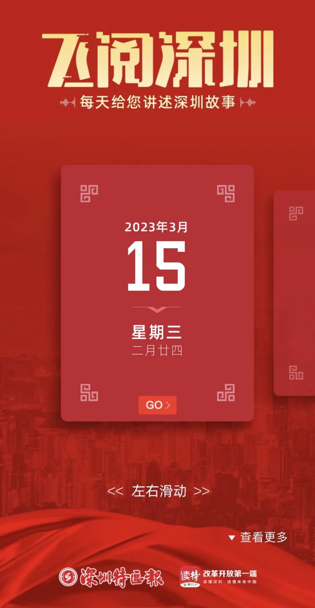 椋為槄娣卞湷41鍛ㄥ勾,椋為槄娣卞湷