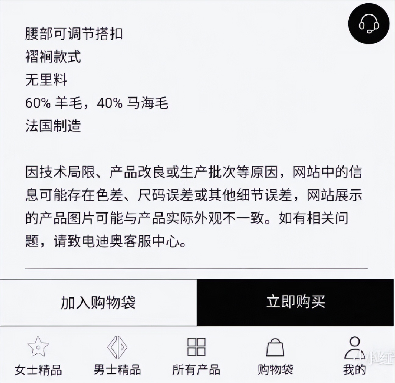 迪奥抄袭马面裙如何保护,迪奥马面裙风波背后的问题