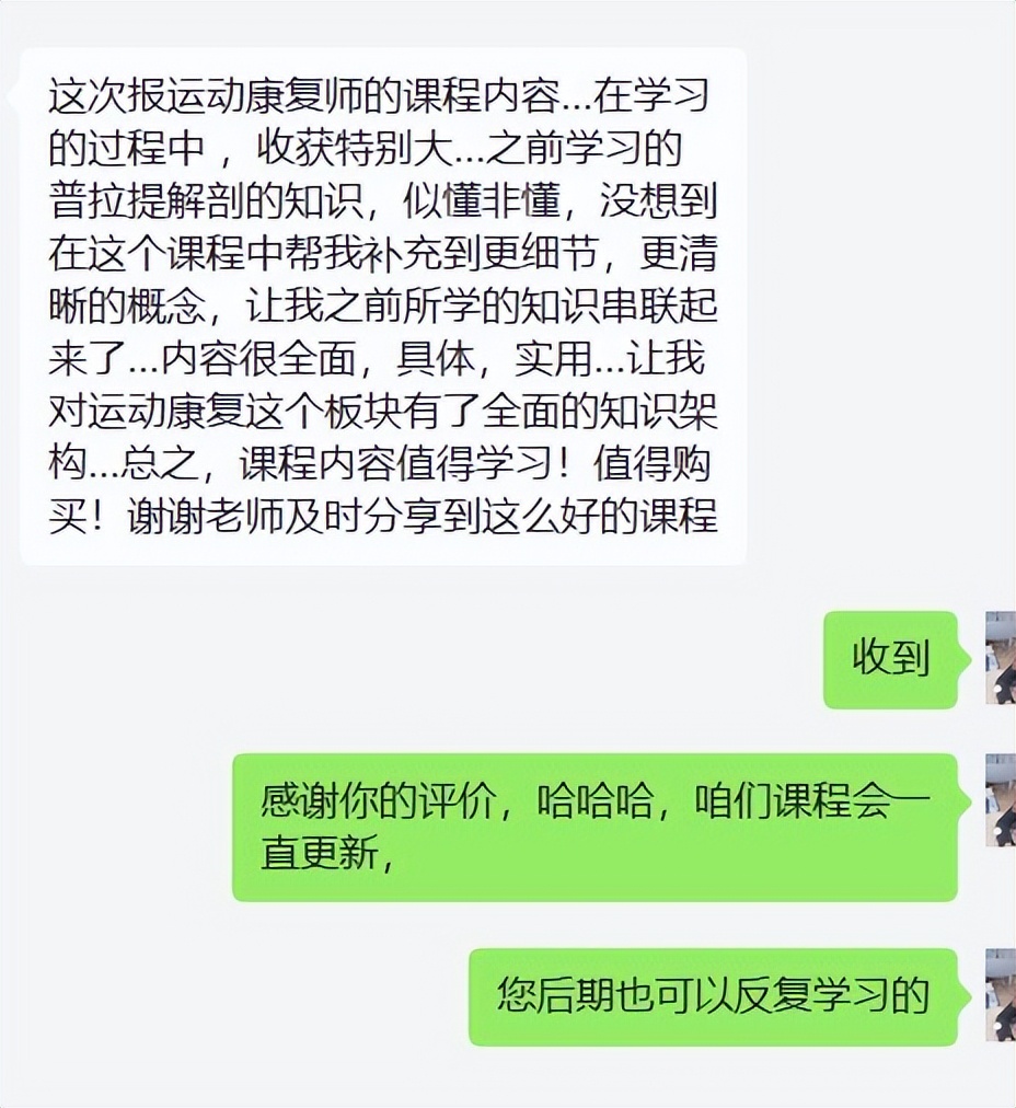 瑜伽普拉提和力量健身的发展趋势,当瑜伽教练赚钱么