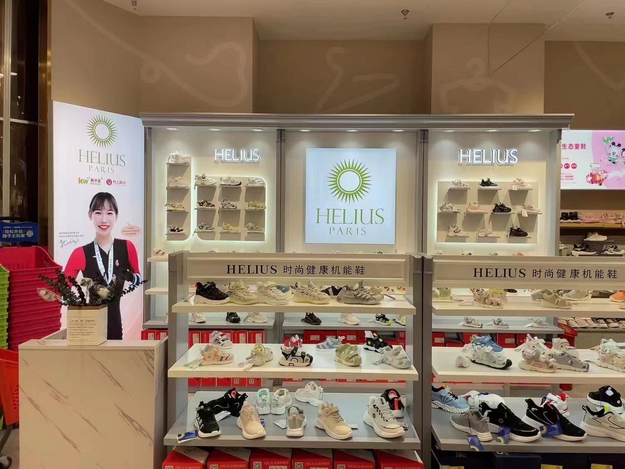 赫利俄斯南昌首家专卖店开业全渠道布局让健康儿童鞋走进更多家庭