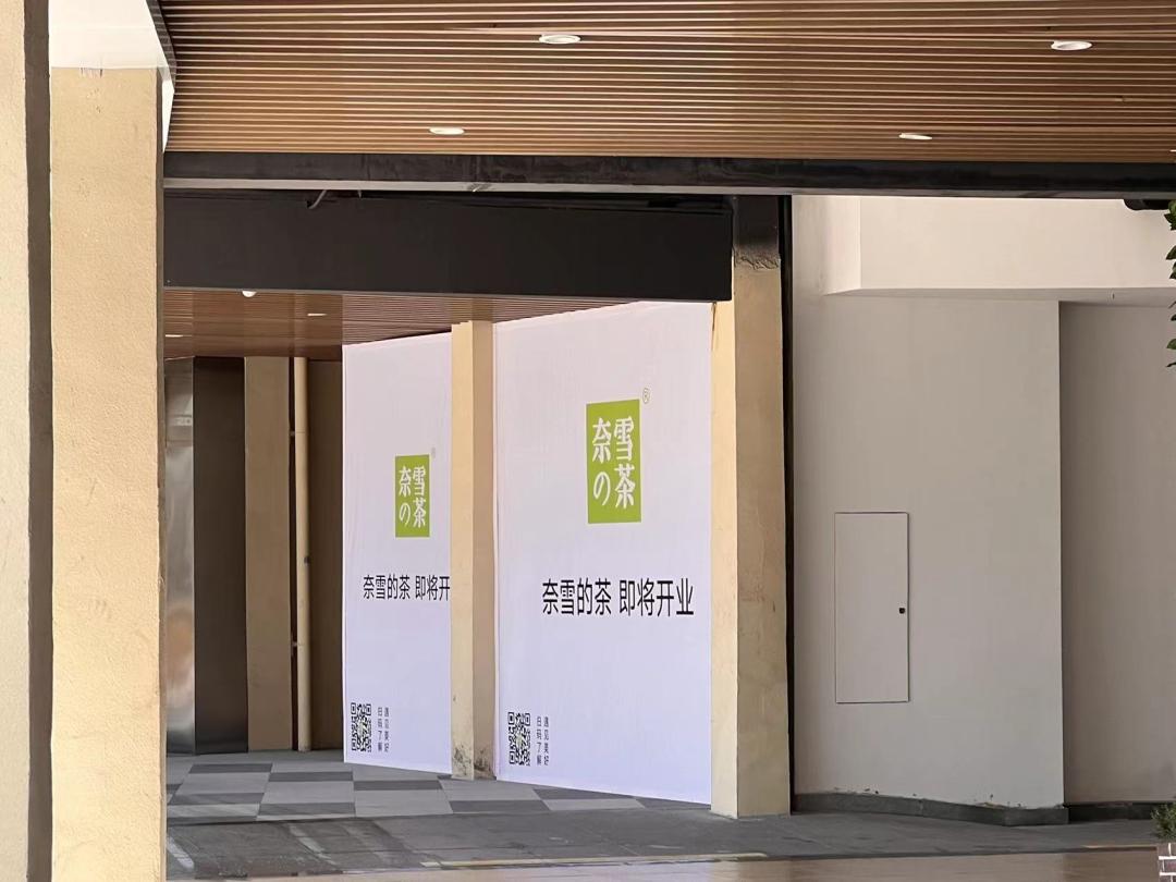 惠山悦尚奥特莱斯开业活动,惠山悦尚奥莱招商电话