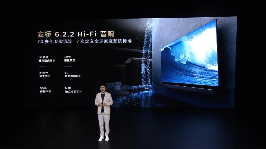 引领豪宅超大屏风向标TCL发布全球最大QD-MiniLED电视115X11GMax