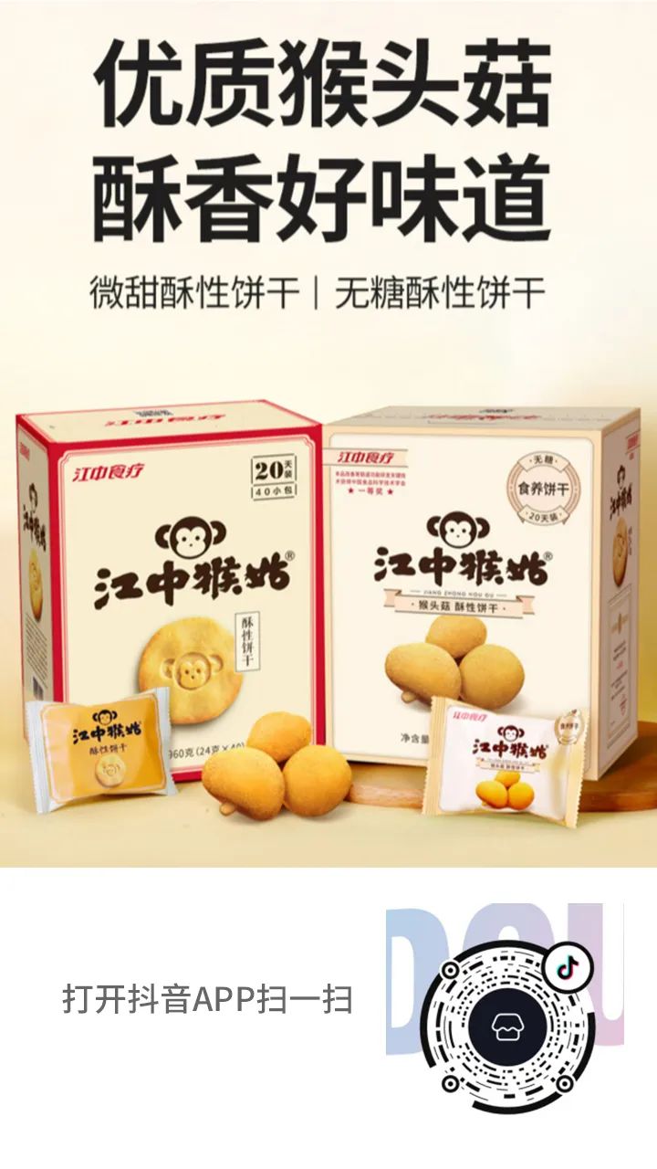 好物推荐年货必备品,好物推荐江西赣南