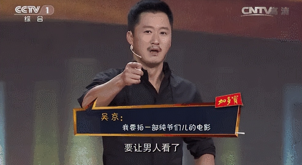 甄子丹和吴京战狼片段,吴京被打断棍子花絮