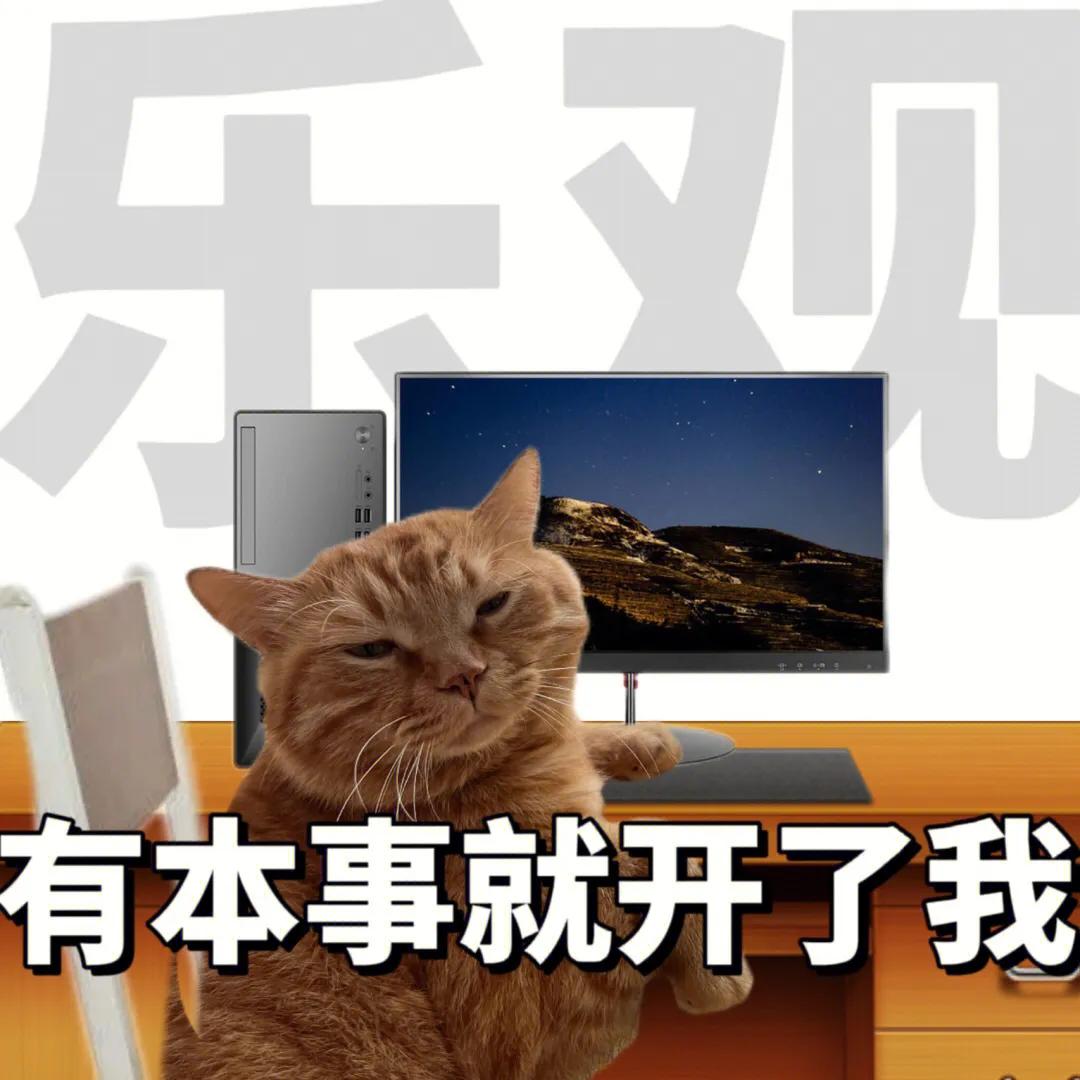 上班的我下班的我表情包,上班与下班的区别表情包