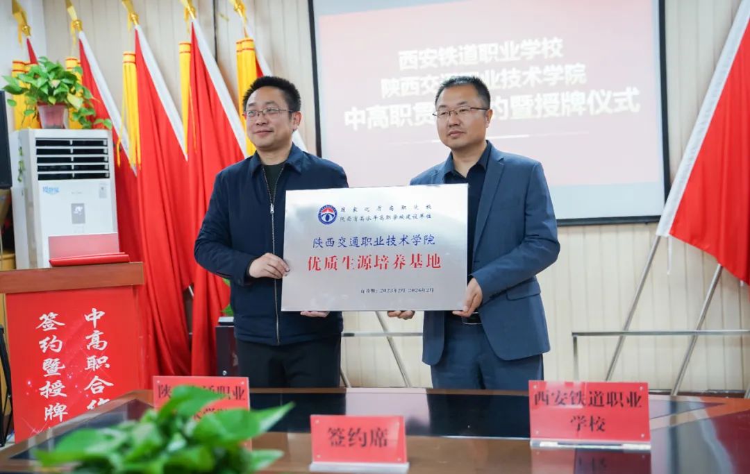 西安市中职学校,西安好的公办中职学校