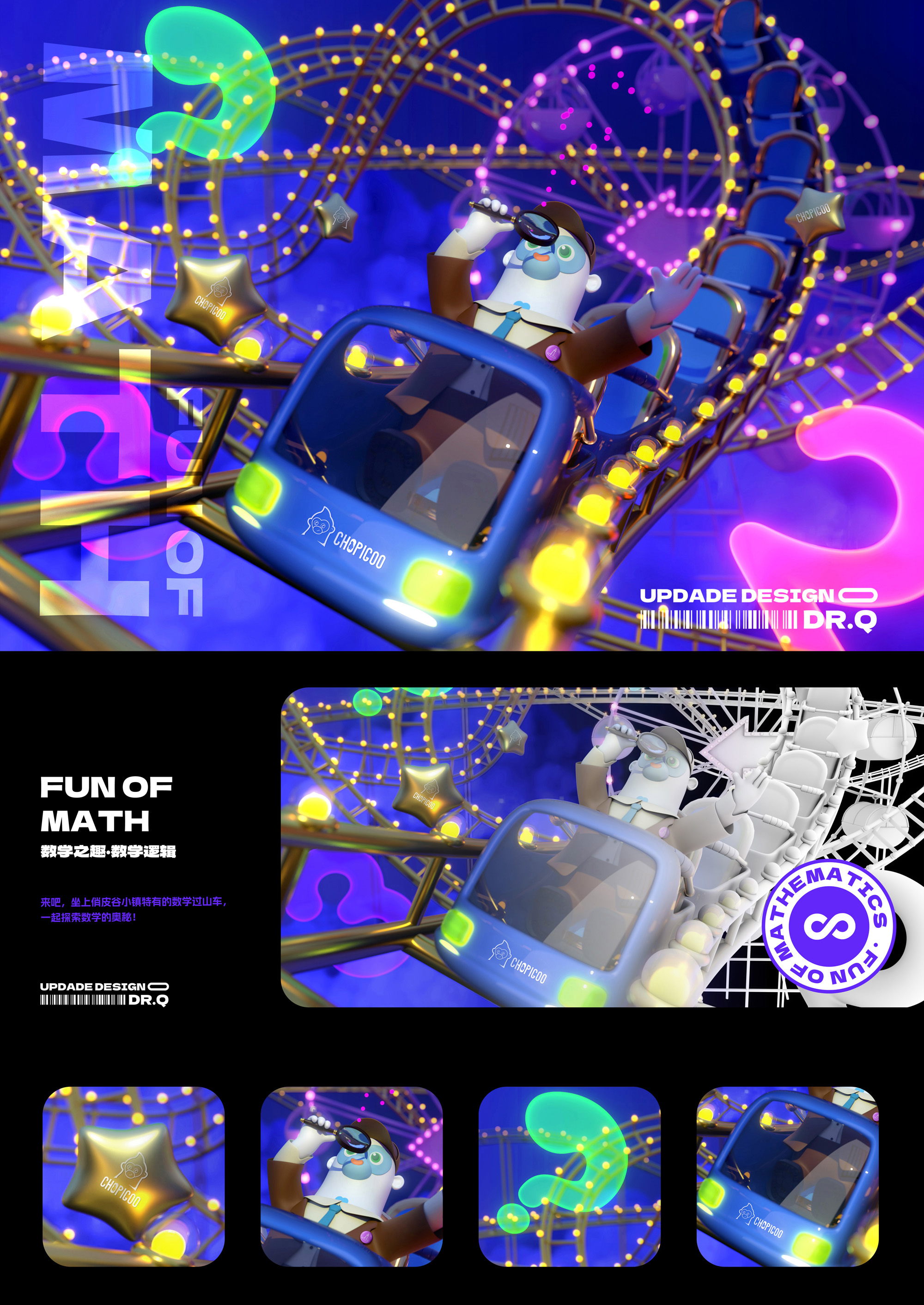 时尚原创设计案例,吸引人的原创设计