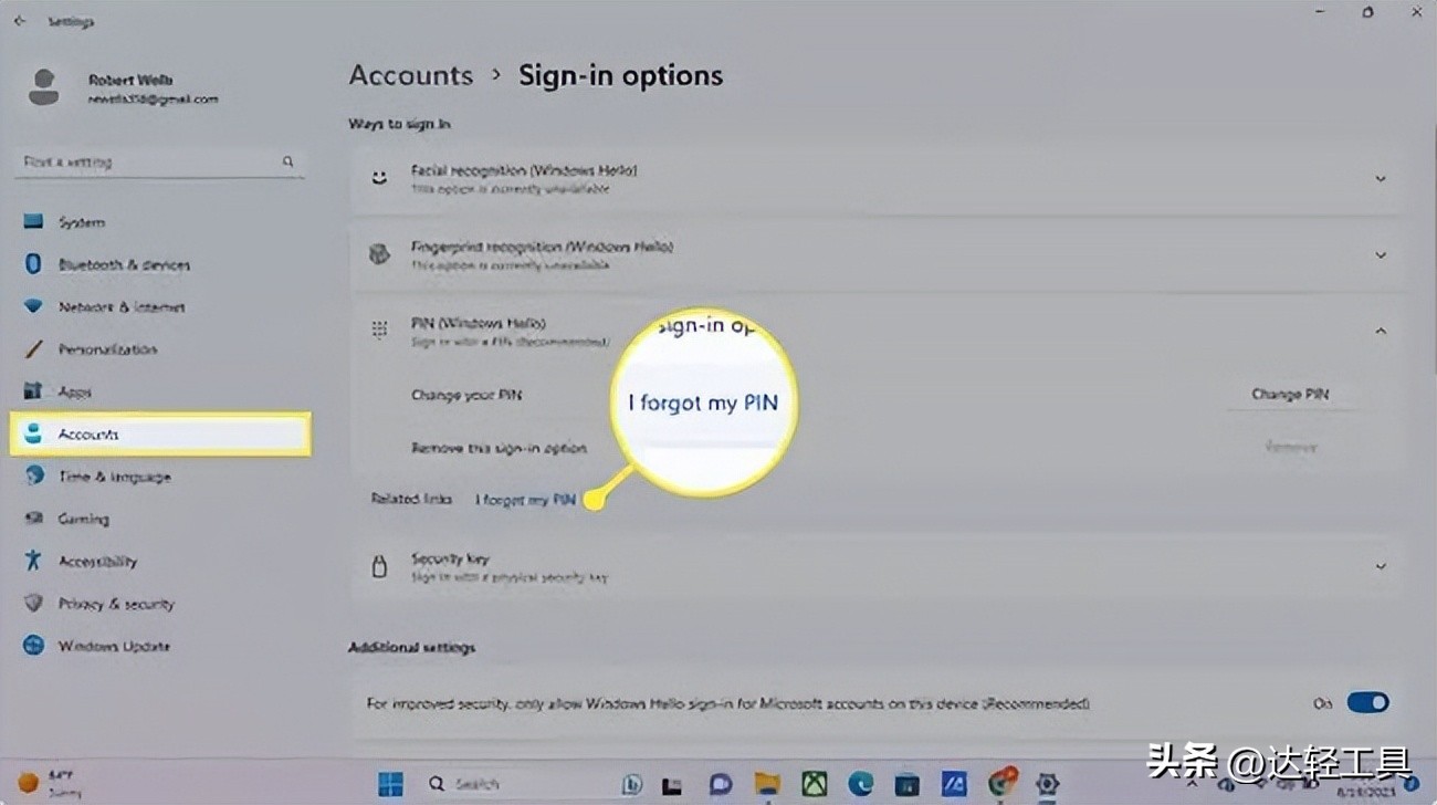 windows11屏幕待机时间设置,windows11硬盘如何重新分配
