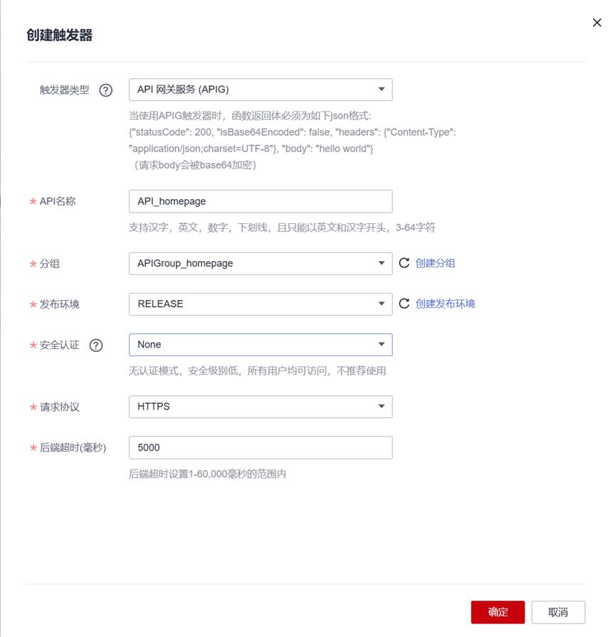 阿里云静态网站托管入口,快速网站托管工具