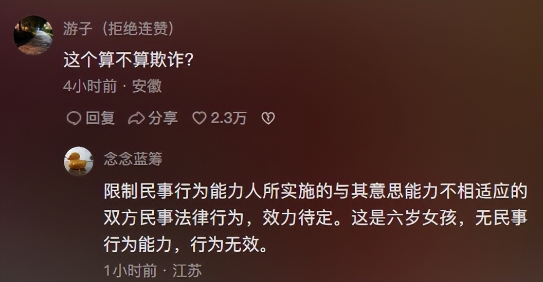 小孩独自看店,小孩一个人看店