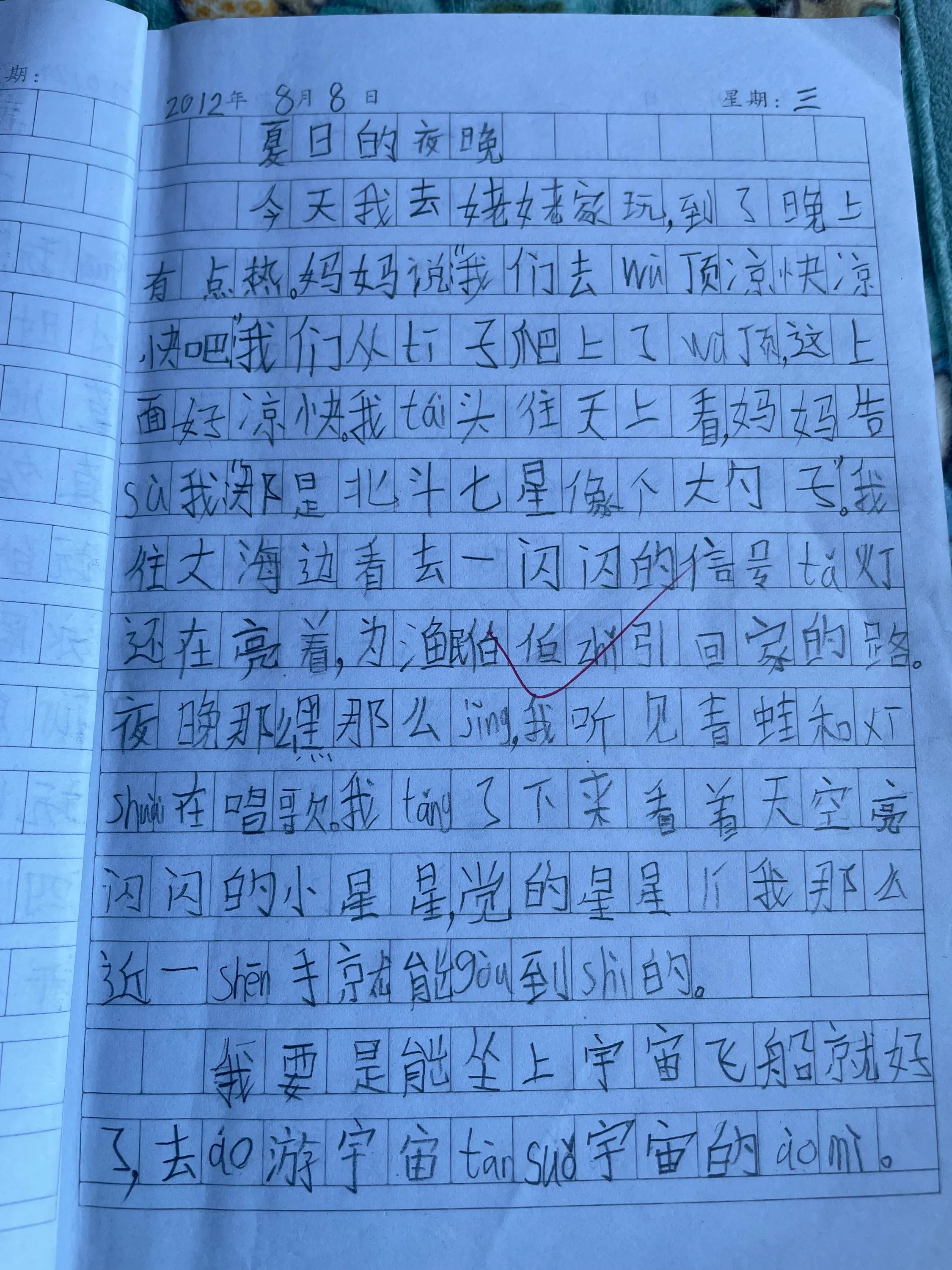 距2022高考还有66天,高考前180天