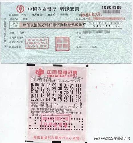 大奖专区为什么领不到,中了大奖几天去领