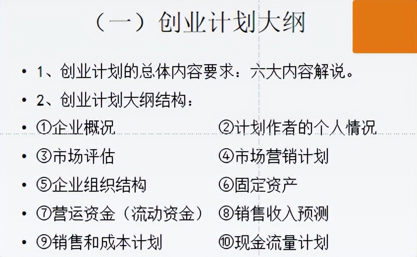 2024年返乡创业新风口,返乡创业发展大势所趋