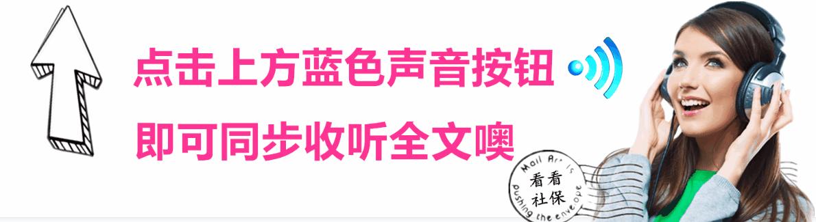 退休职工个人医保账户取消了吗,退休人员医保余额用完了要自费吗