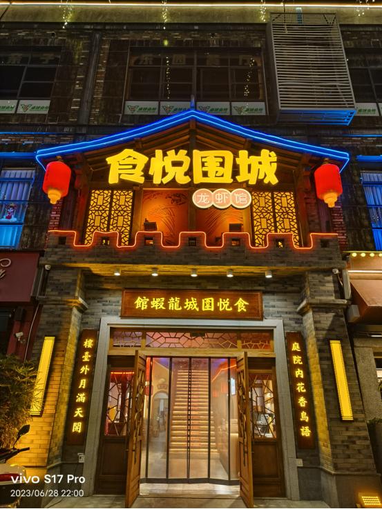 vivos17pro柔光灯试用,vivos17pro冰白玉光与夜