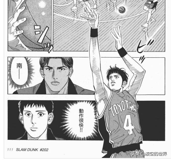 灌篮高手五大最强防守阵容排名,灌篮高手最佳进攻阵容