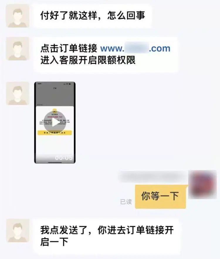 警惕骗子对外卖下手,警惕骗子对外卖下手了