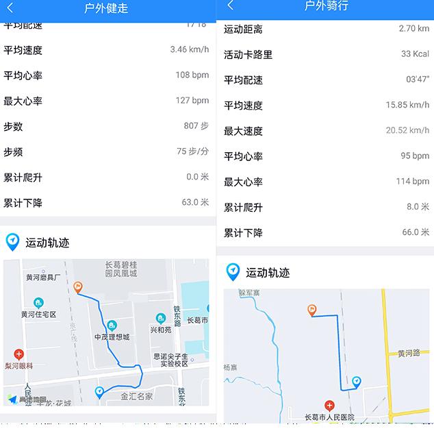 didos2手表测评,dido运动手表评测
