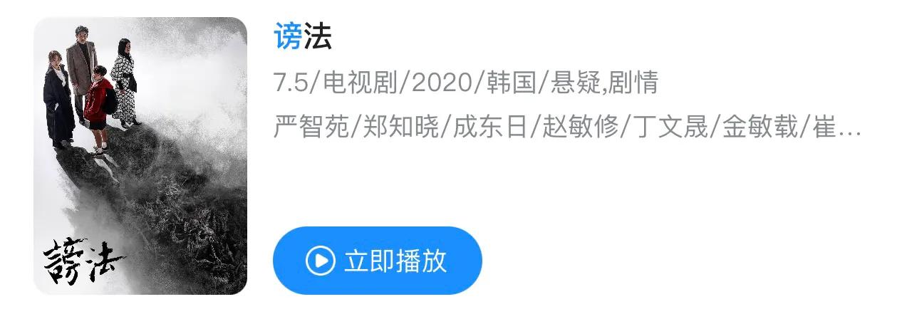 韩国最新恶鬼电视剧,恶鬼缠身电影韩国