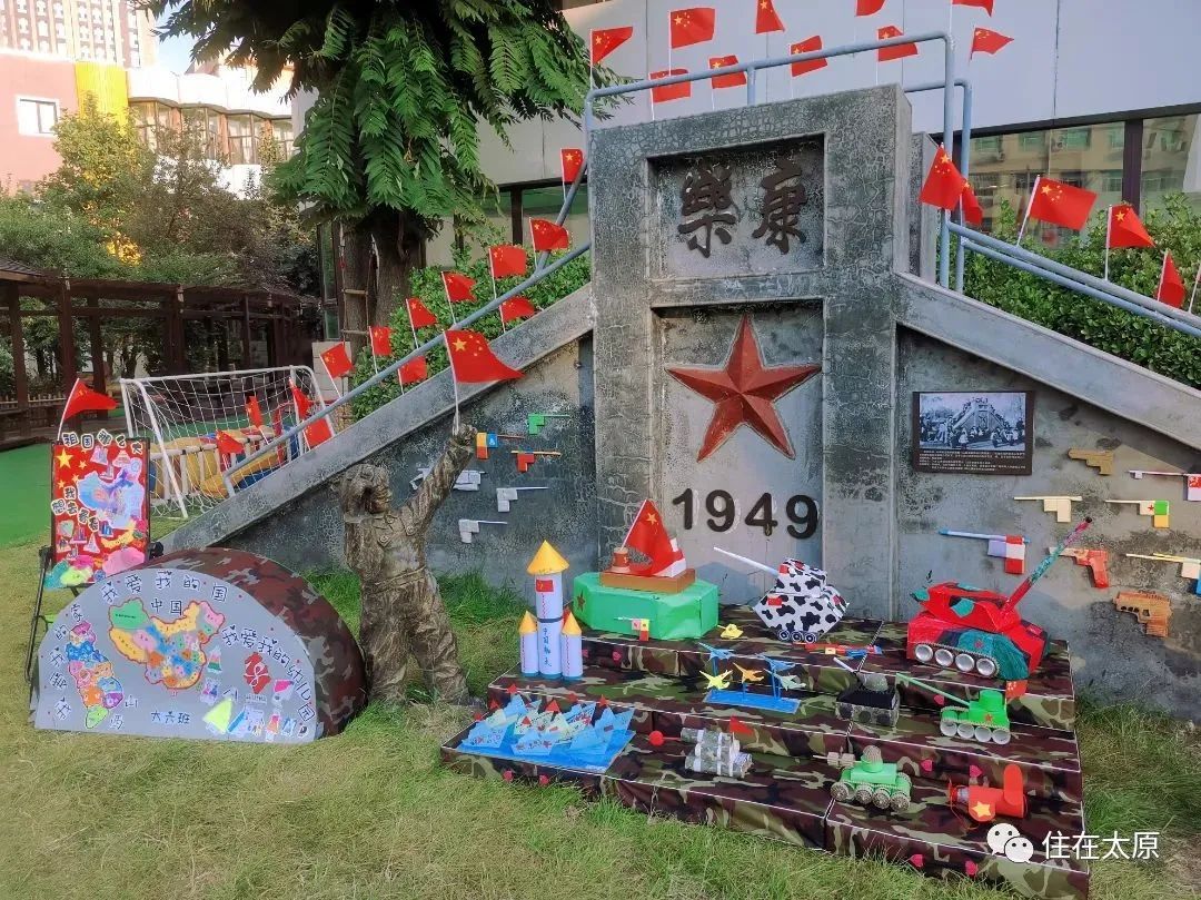 太原新增100所公立幼儿园,太原新建公办幼儿园公示