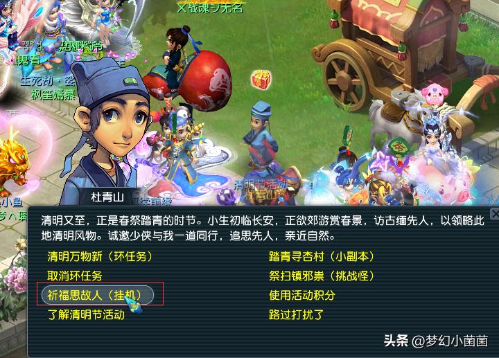 新手梦幻西游游戏攻略,新手梦幻西游攻略大全