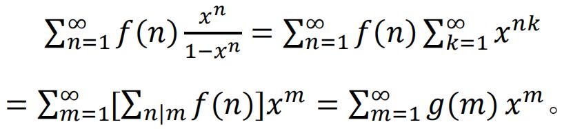 莫比乌斯反演变换在几何中的应用,莫比乌斯反演定理的证明过程详解