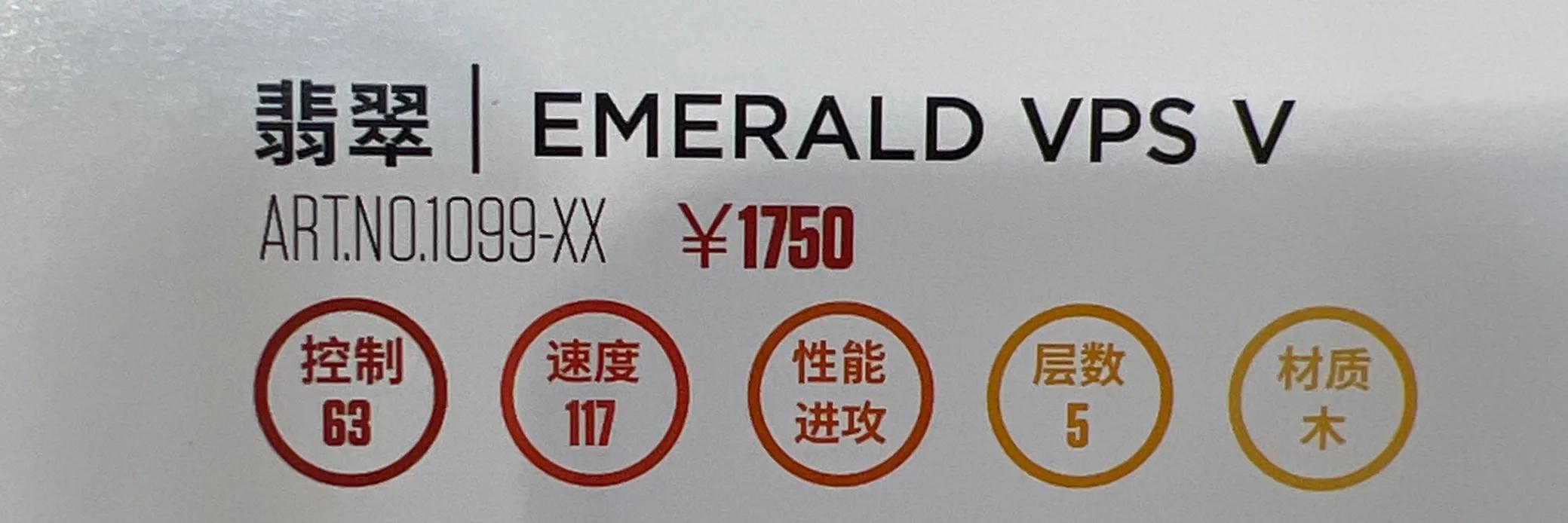 斯蒂卡STIGA热门乒乓底板推荐