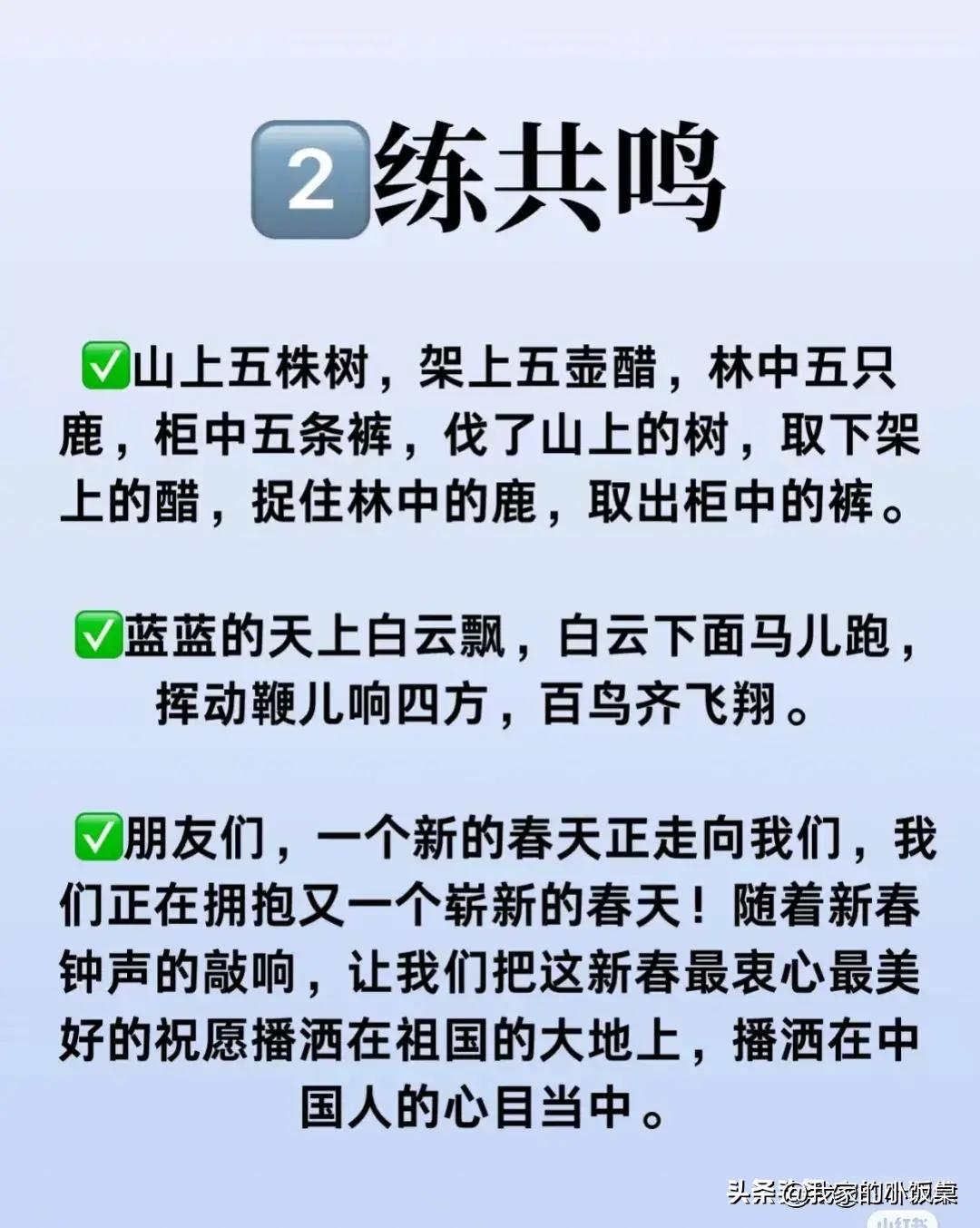 如何练温柔好听的声音,练声音好听的方法男生